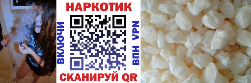 Купить наркоту Бородино Марихуана Alpha-PVP ГАШИШ LSD-25 КОКАИН