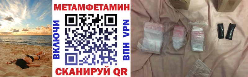 Амфетамин Розовый  сколько стоит  Бородино 