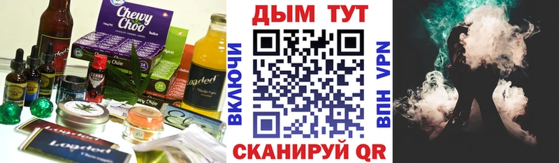 Еда ТГК марихуана  блэк спрут рабочий сайт  Бородино 
