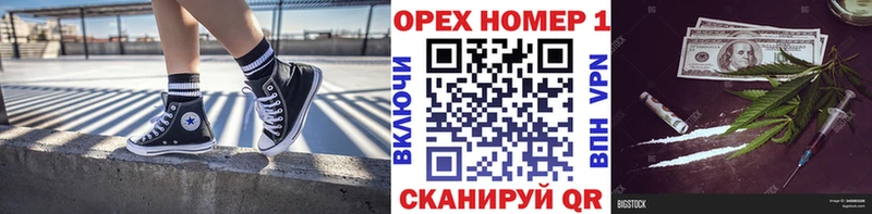 omg вход  darknet формула  Бородино  Cocaine Колумбийский  где продают  