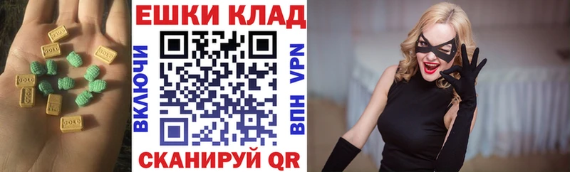 что такое Бородино ЭКСТАЗИ 300 mg