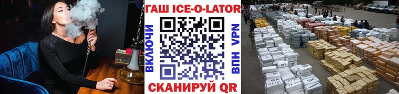 ГАШ гарик  Бородино 