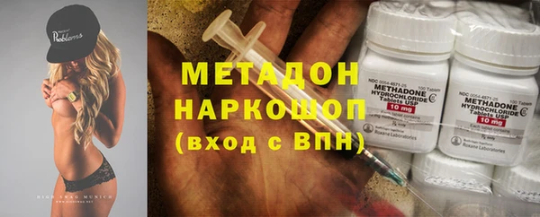 стаф Баксан