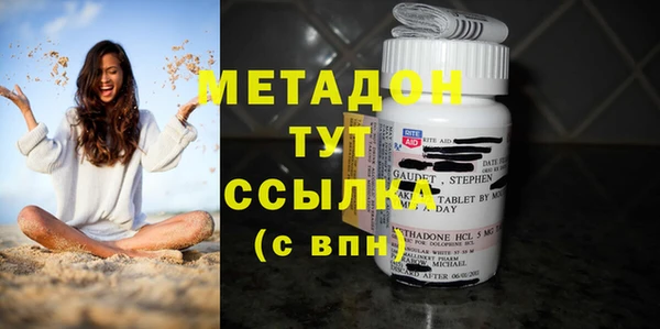 мдма Белокуриха