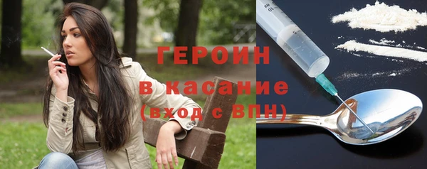 ALPHA-PVP Балабаново