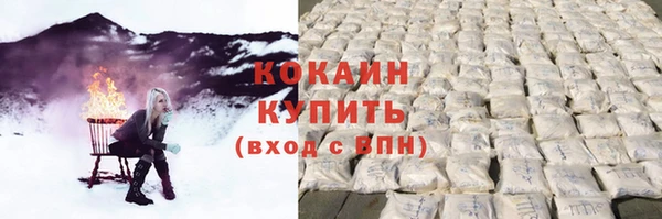 стаф Баксан