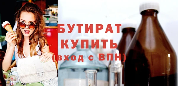 гашик Балахна
