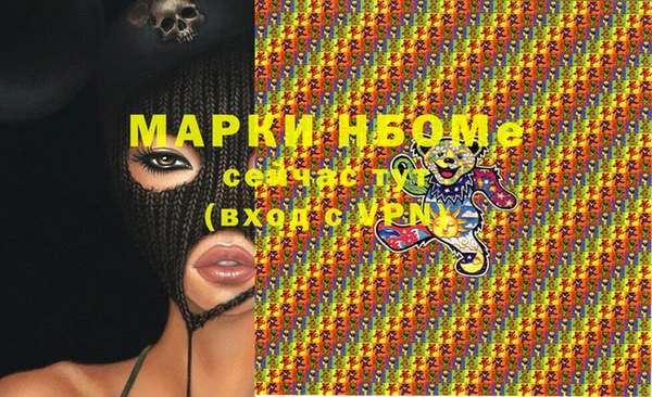 меф VHQ Белоозёрский