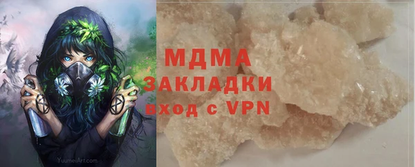 скорость mdpv Лиски