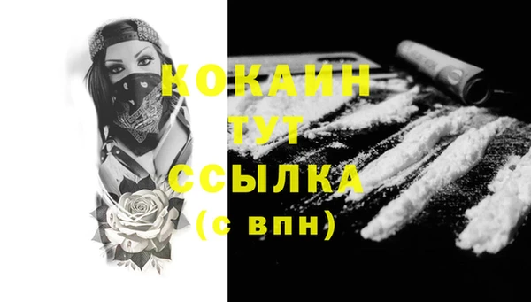ALPHA-PVP Балабаново
