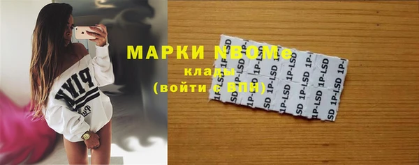 мдма Белокуриха