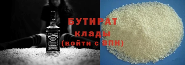меф VHQ Белоозёрский