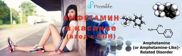 меф VHQ Белоозёрский