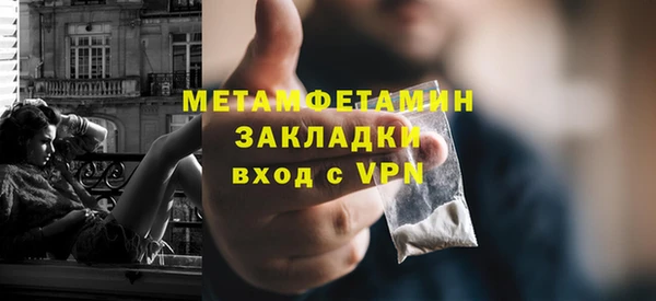 MDMA Богородск