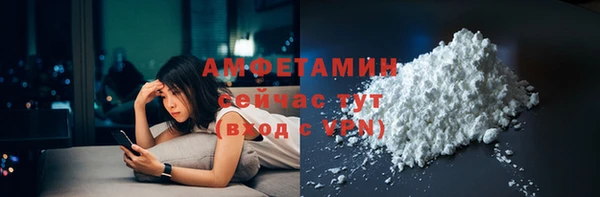 ALPHA-PVP Балабаново