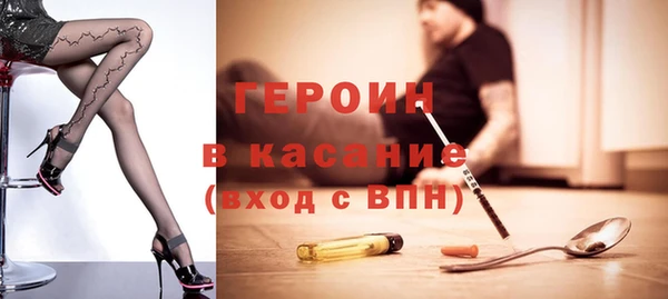 стаф Баксан