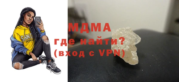 стаф Баксан