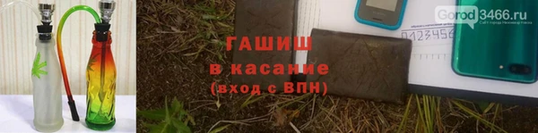 ALPHA-PVP Балабаново