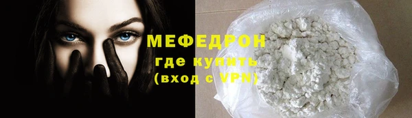 меф VHQ Белоозёрский