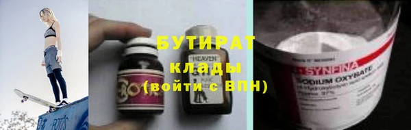 ALPHA-PVP Балабаново
