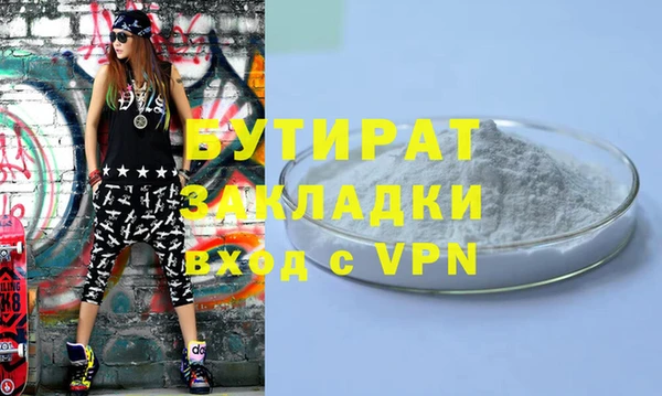 ALPHA-PVP Балабаново