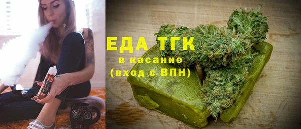 MDMA Богородск