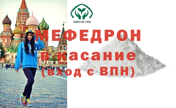 ALPHA-PVP Балабаново