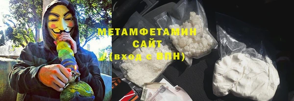 ALPHA-PVP Балабаново
