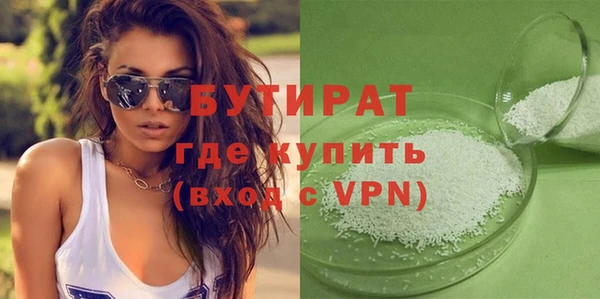 стаф Баксан