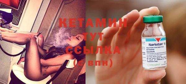 гашик Балахна