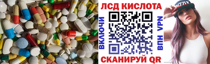 omg ссылки где купить наркоту Бородино LSD-25 экстази ecstasy