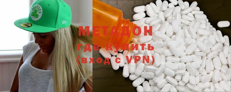 где можно купить   kraken онион  маркетплейс клад  Бородино  МЕТАДОН methadone 