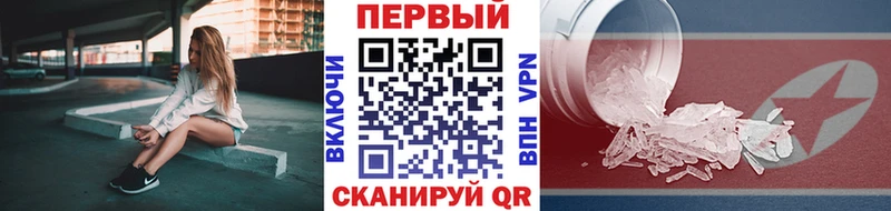 Первитин Декстрометамфетамин 99.9%  Бородино 