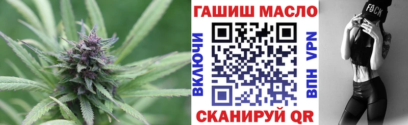 где найти наркотики  Бородино  Дистиллят ТГК гашишное масло 